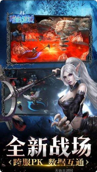 龙之召唤嗜血迷城更新日志