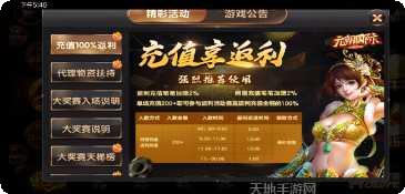菲林棋牌游戏下载