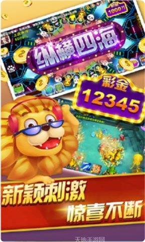 菲林棋牌ios版