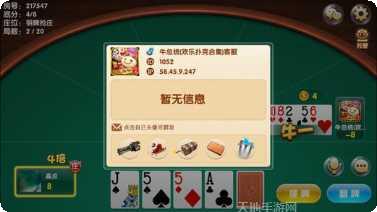 菲林棋牌最新版本