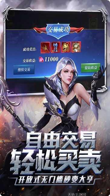 风暴之锤角色介绍