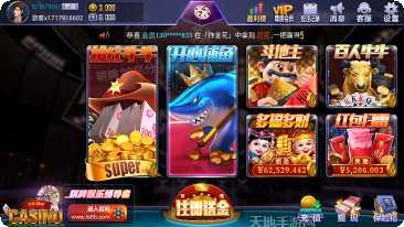 西游互娱大厅最新版本