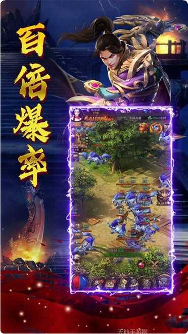 御龙天下职业选择