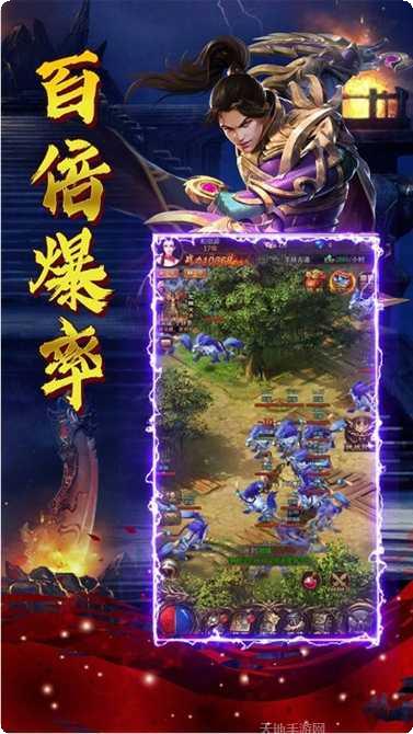 御龙天下装备获取