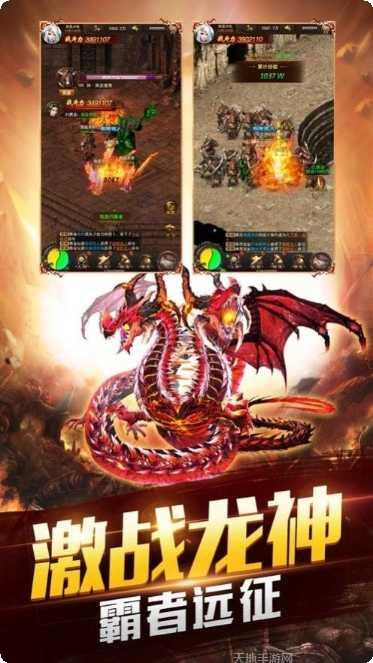 原始版传奇游戏特色