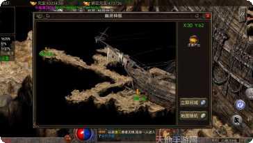 上古神器屠龙之刃角色选择