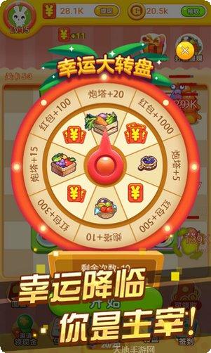 冰箱保卫战赚钱版最新版本