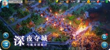 万国觉醒472最强阵容