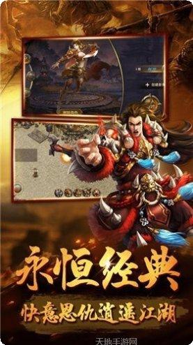 忘我火龙单职业技巧