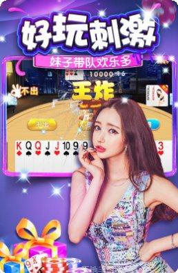 逍遥扑克攻略