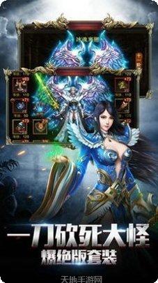 征战雷霆二合一游戏攻略