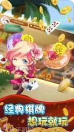 顺利棋牌玩法介绍