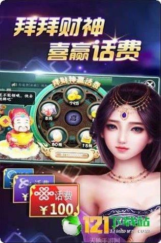 穿山甲棋牌游戏