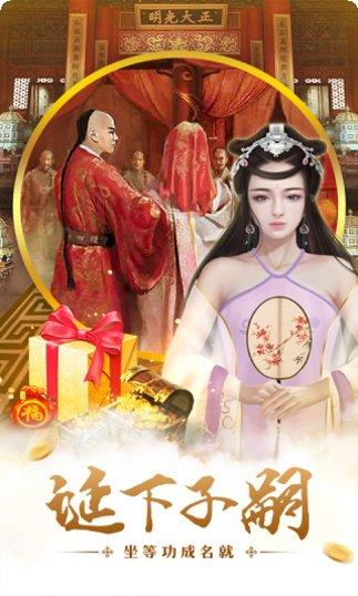 热血大明下载地址