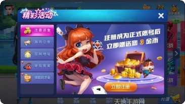 棋棋乐棋牌ios版