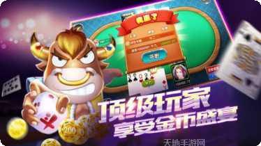 金盛源棋牌安卓版