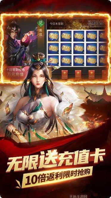 指尖决斗家BT送千万元宝最新版本