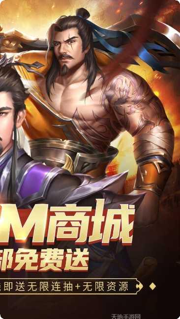 指尖决斗家BT送千万元宝下载地址