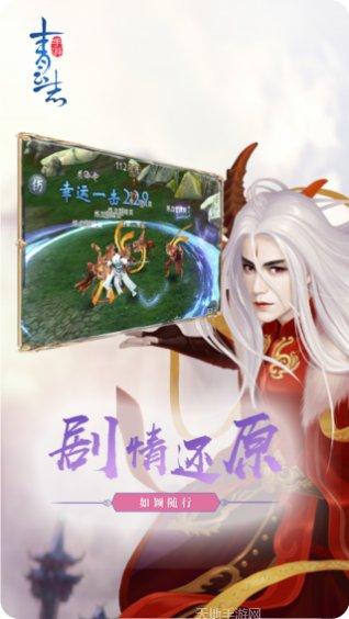 长生诀BT装备获取