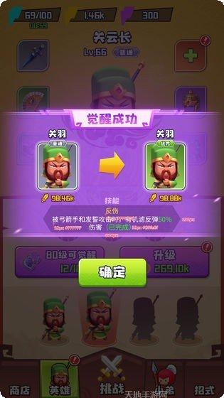 谁都别想逃角色介绍