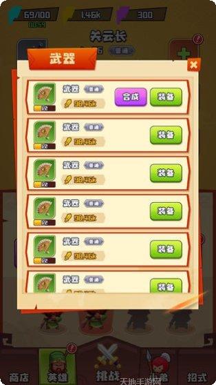 谁都别想逃最新版本