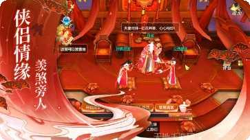 诛妖记之仙缘沧海角色介绍