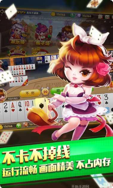 豪门娱乐最新版本