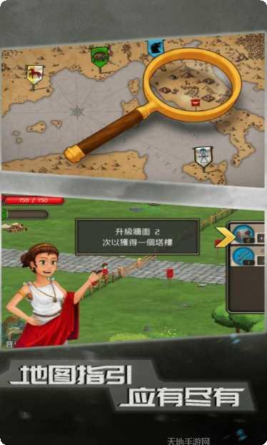 恶战最终防线玩法介绍