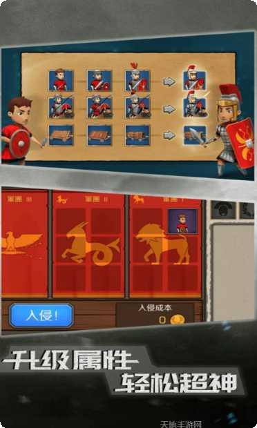 恶战最终防线角色推荐