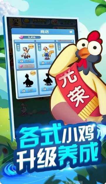 兄弟一起冲呀3玩法介绍