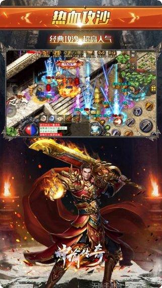 神谕传奇极速冰雪下载