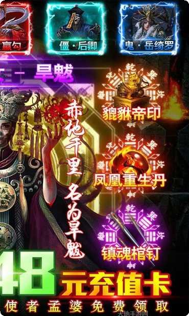 古墓迷城神秘宝藏