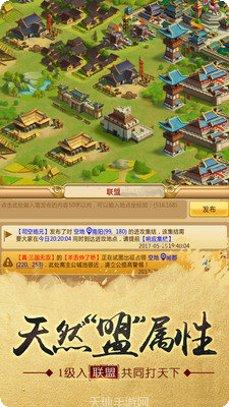 大汉世界攻略