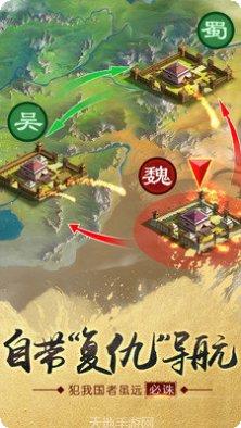 大汉世界下载
