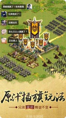 大汉世界角色介绍
