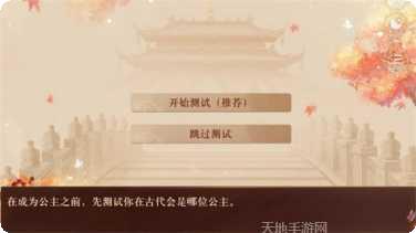 我在古代当首富怎么玩