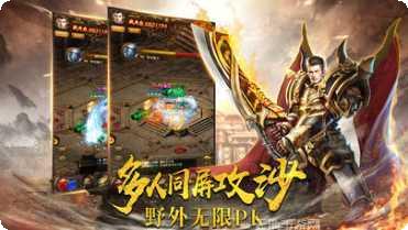 冰雪之城传奇单职业打金攻略