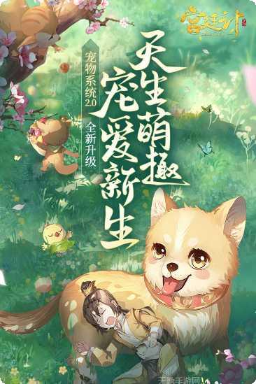 宫廷计换装游戏