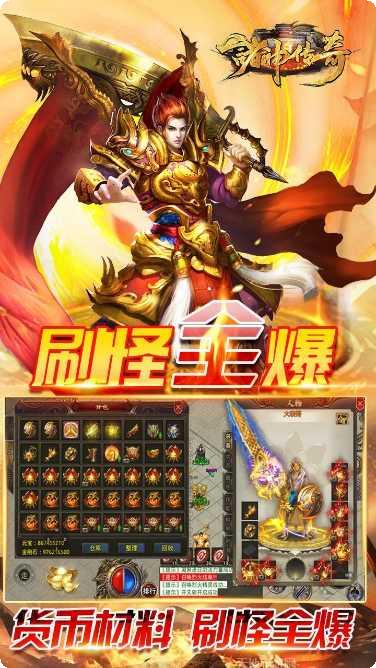 诸神传奇BT最强阵容