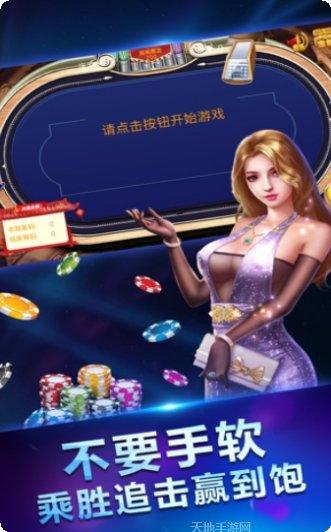 香杉棋牌游戏