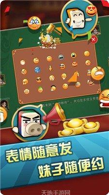 拖拉机游戏攻略