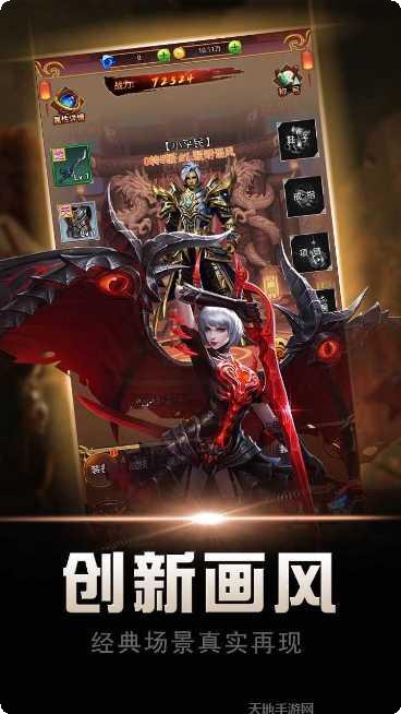 天下英雄BT上线送满V版本更新