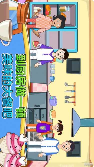 莱拉小镇公主童话世界下载