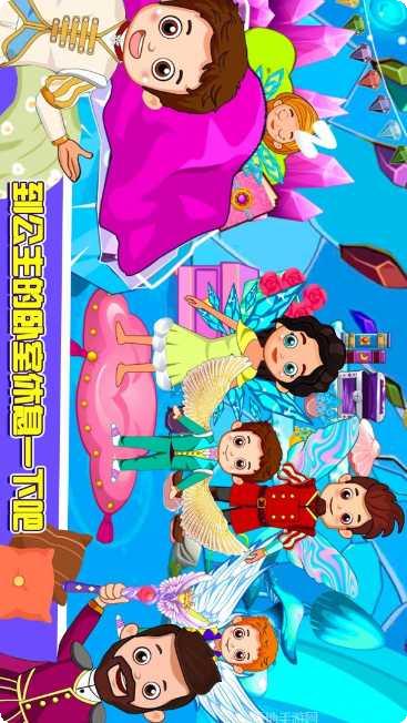 莱拉小镇公主童话世界玩法解析