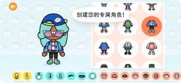 托卡世界乐园玩法介绍