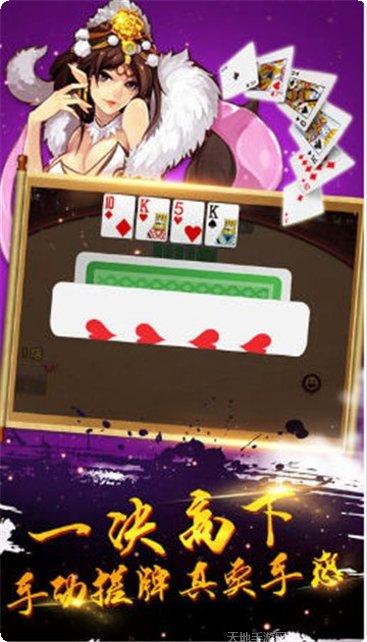 小猪众亿棋牌游戏