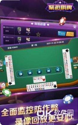 掌心连江麻将规则