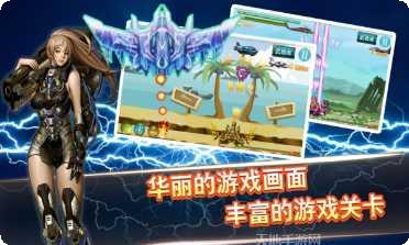 坦克争霸大战下载安装
