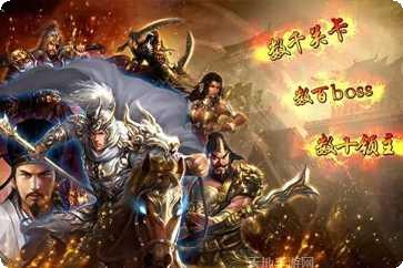 卧龙传奇冰雪无限刀副本攻略