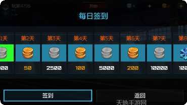 快跑火柴人无限金币